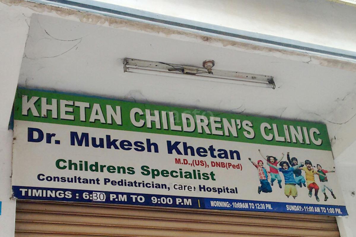 Entrance at Khetan Children's Clinic Langar Houz Hyderabad