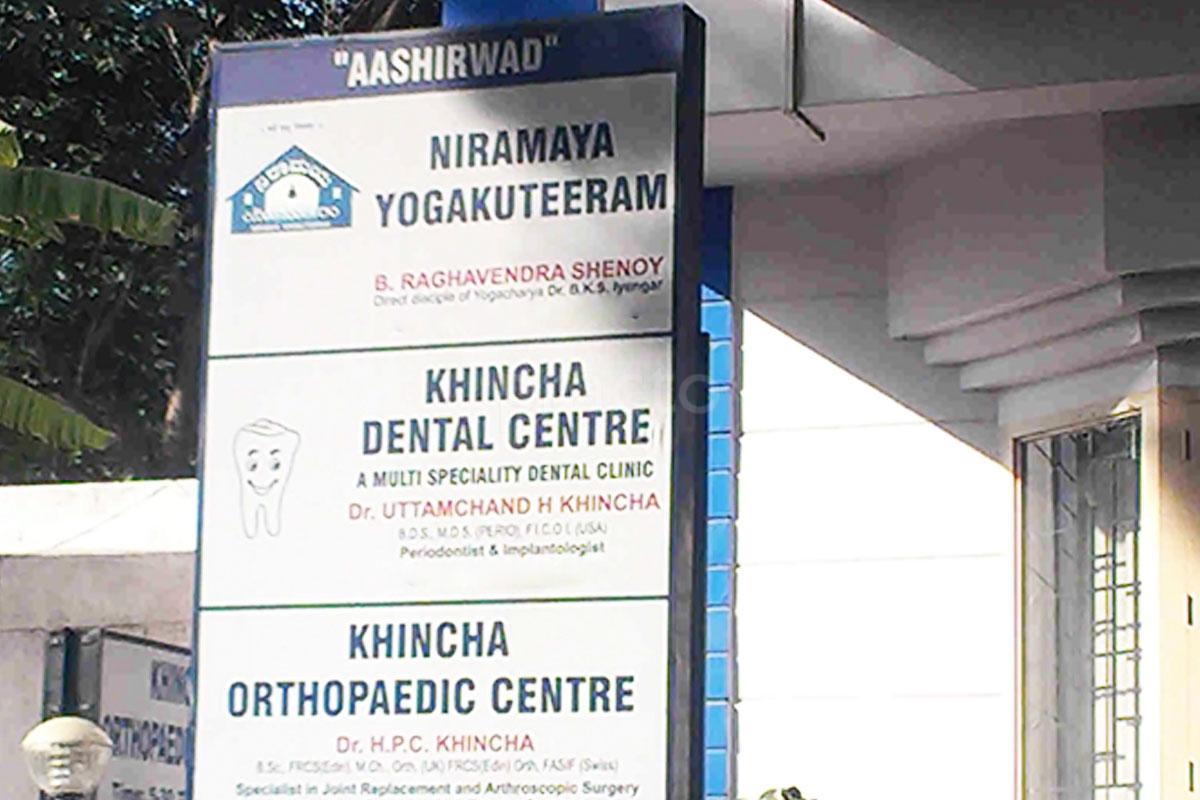 OPD/Ward at Khincha Dental Centre Basavanagudi Bangalore