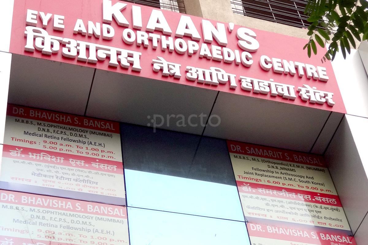 Entrance at Kiaan's Polyclinic - Eye and Orthopaedic Centre Borivali Mumbai