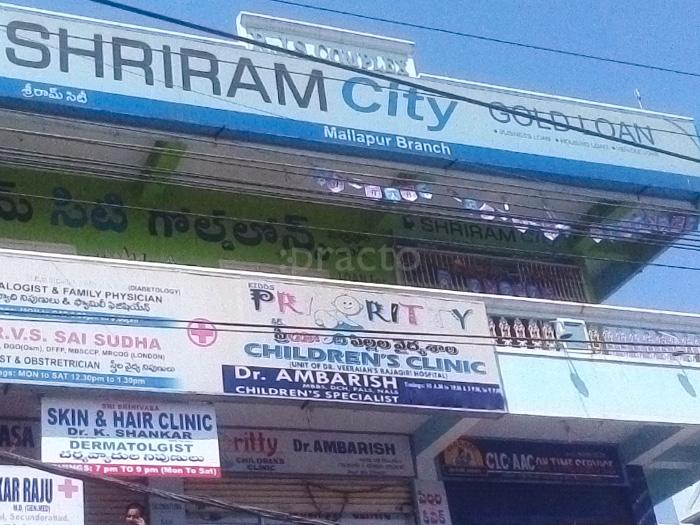 Entrance at Kidds Priority Children's Clinic Nacharam Hyderabad