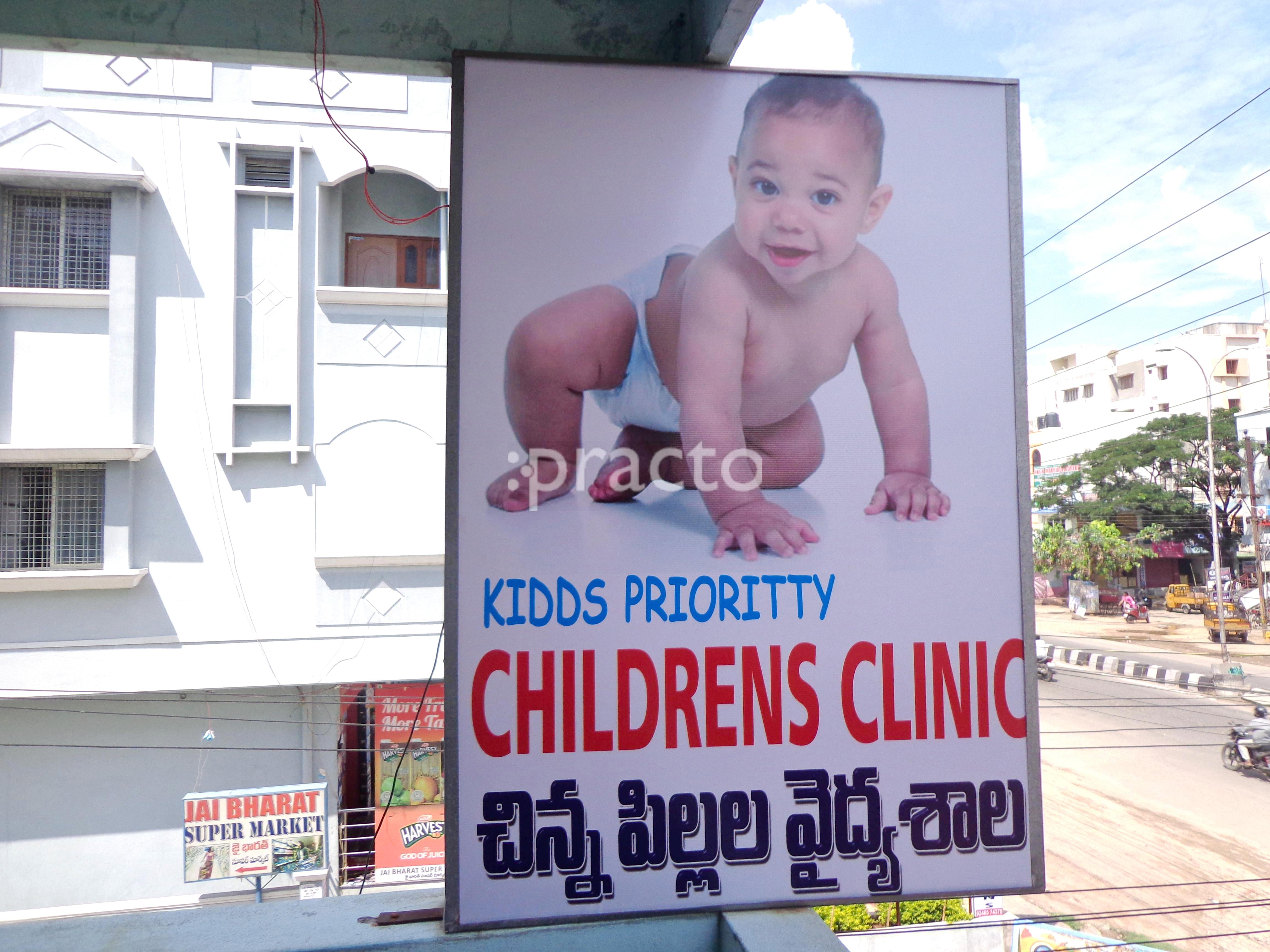Entrance at Kidds Priority Children's Clinic Nacharam Hyderabad