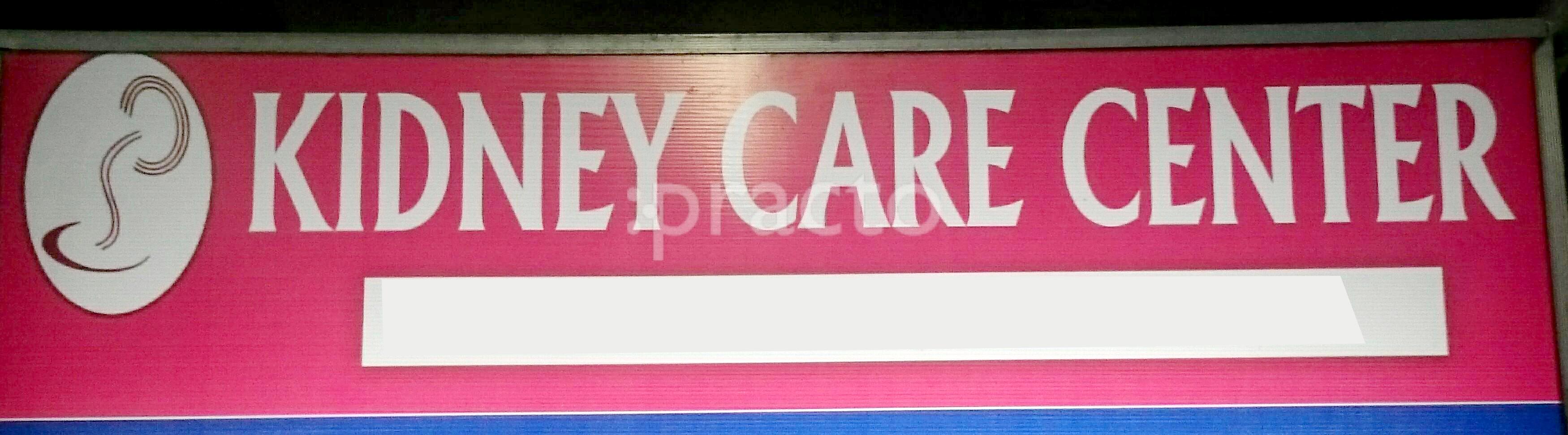 Entrance at Kidney Care Centre Medavakkam Chennai
