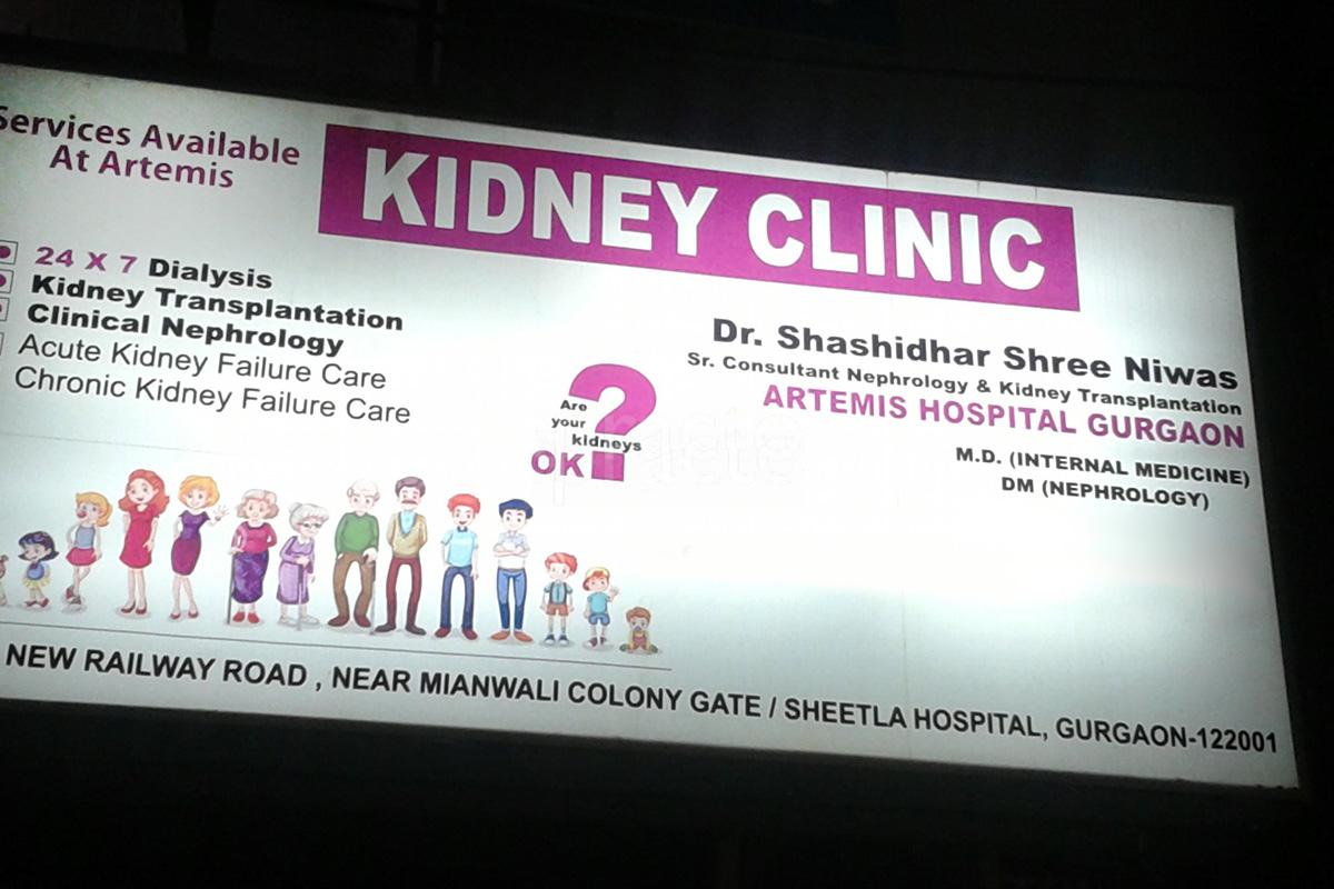 Entrance at Kidney Clinic Railway Road Gurgaon
