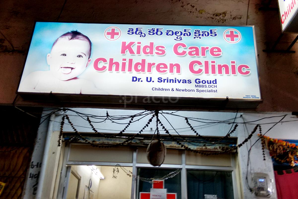 Entrance at Kids Care Children Clinic Balanagar Hyderabad