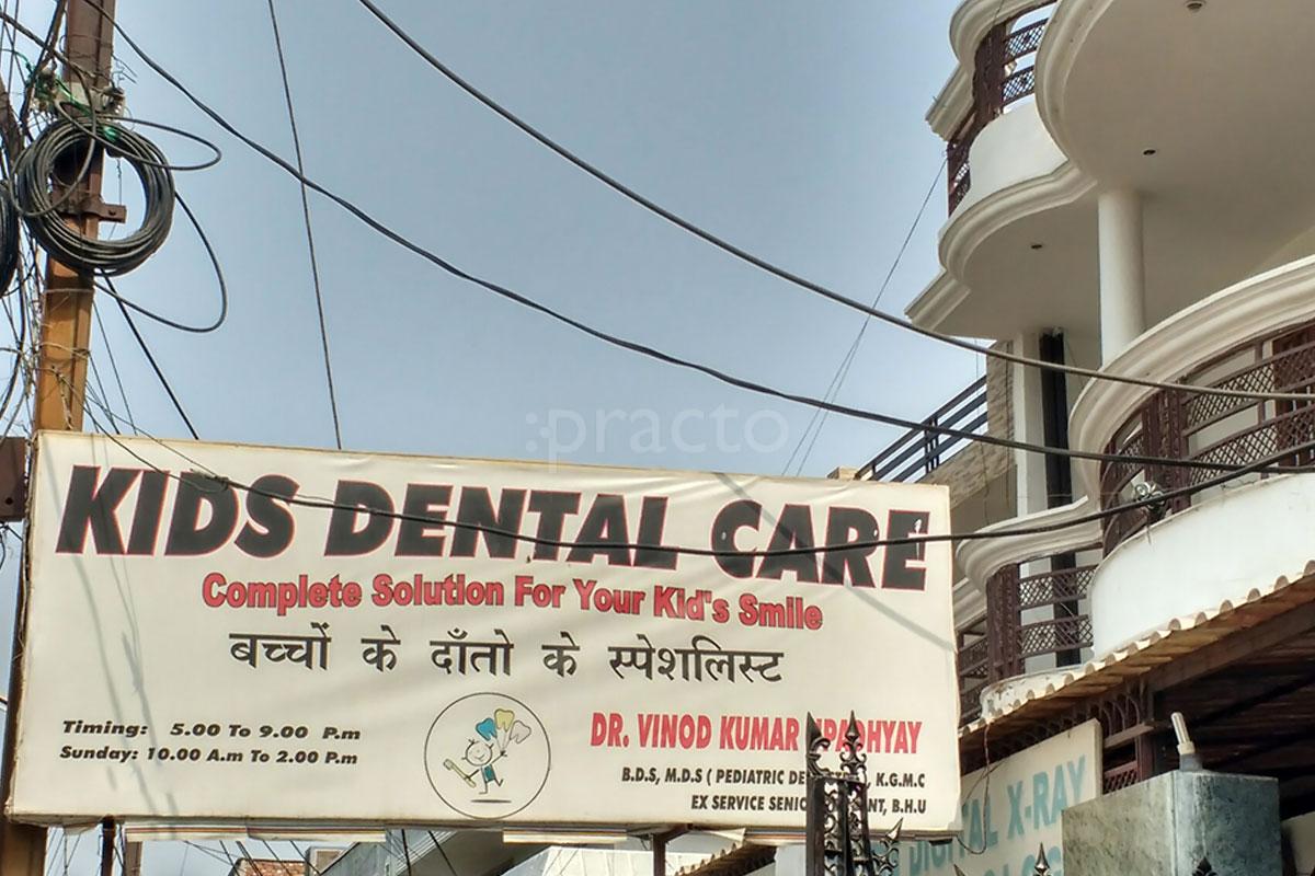Entrance at Kids Dental Care Mahanagar Lucknow
