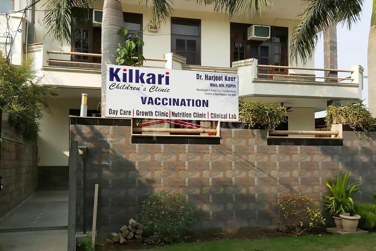Entrance at Kilkari Children's Clinic Sector 11 Faridabad