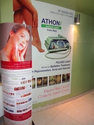 Reception at Kimaya Skin Clinic Aundh Pune