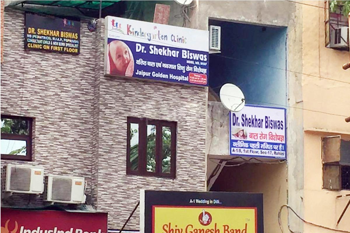 Entrance at Kindergarten Clinic Rohini Delhi