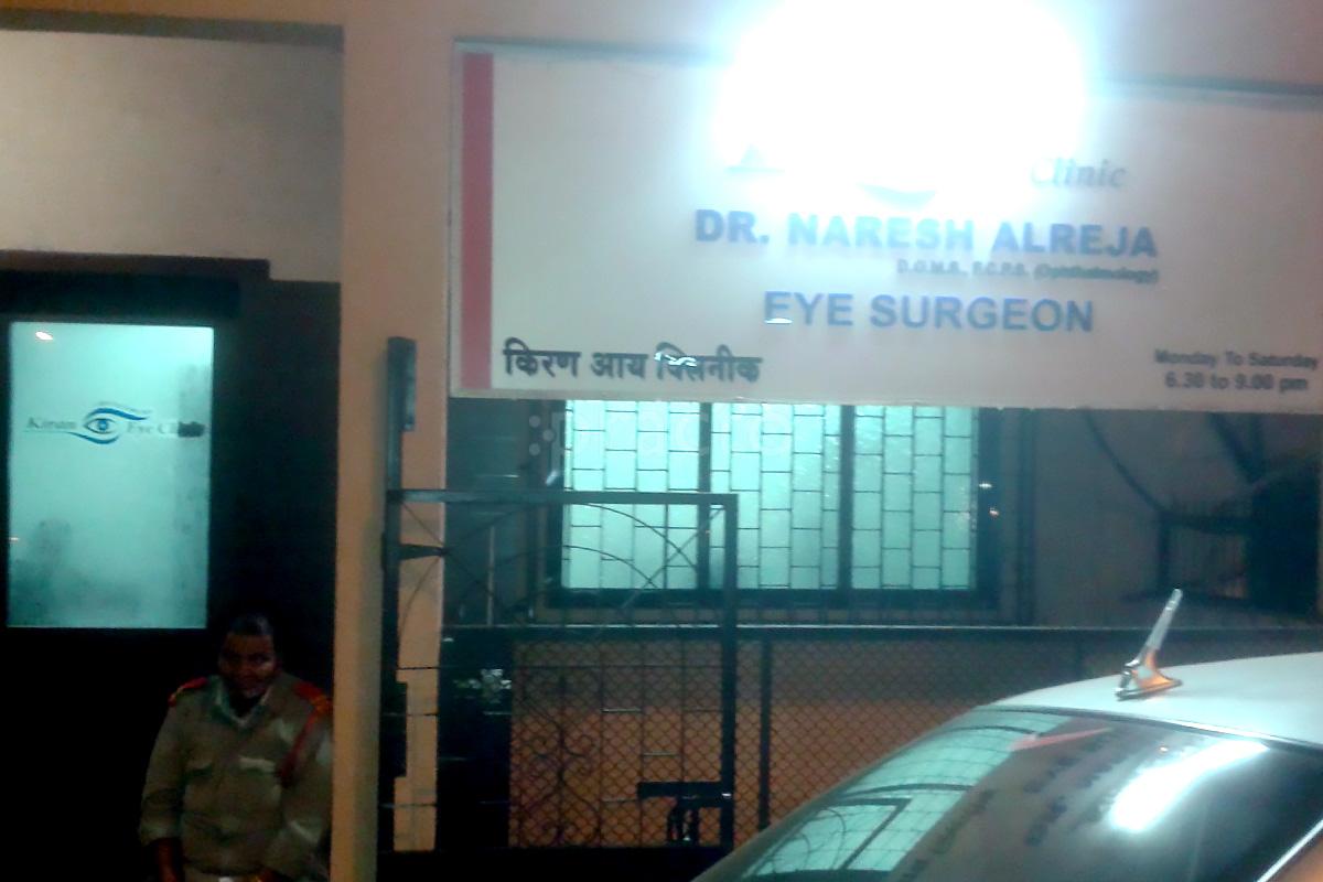 Entrance at Kiran Eye Clinic Wadala Mumbai