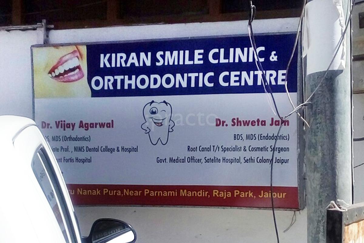 Entrance at Kiran Smile Clinic and Orthodontic Centre Raja Park Colony Jaipur