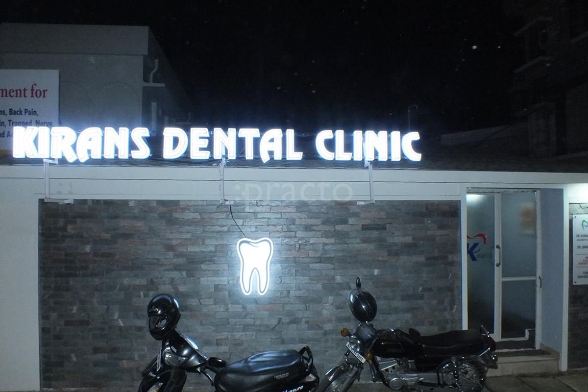Entrance at Kirans Dental Clinic Vyttila Ernakulam
