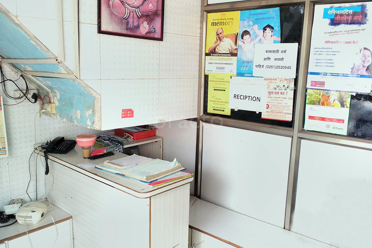 Waiting Area at Kirti Clinic And Hospital Ulhasnagar Thane