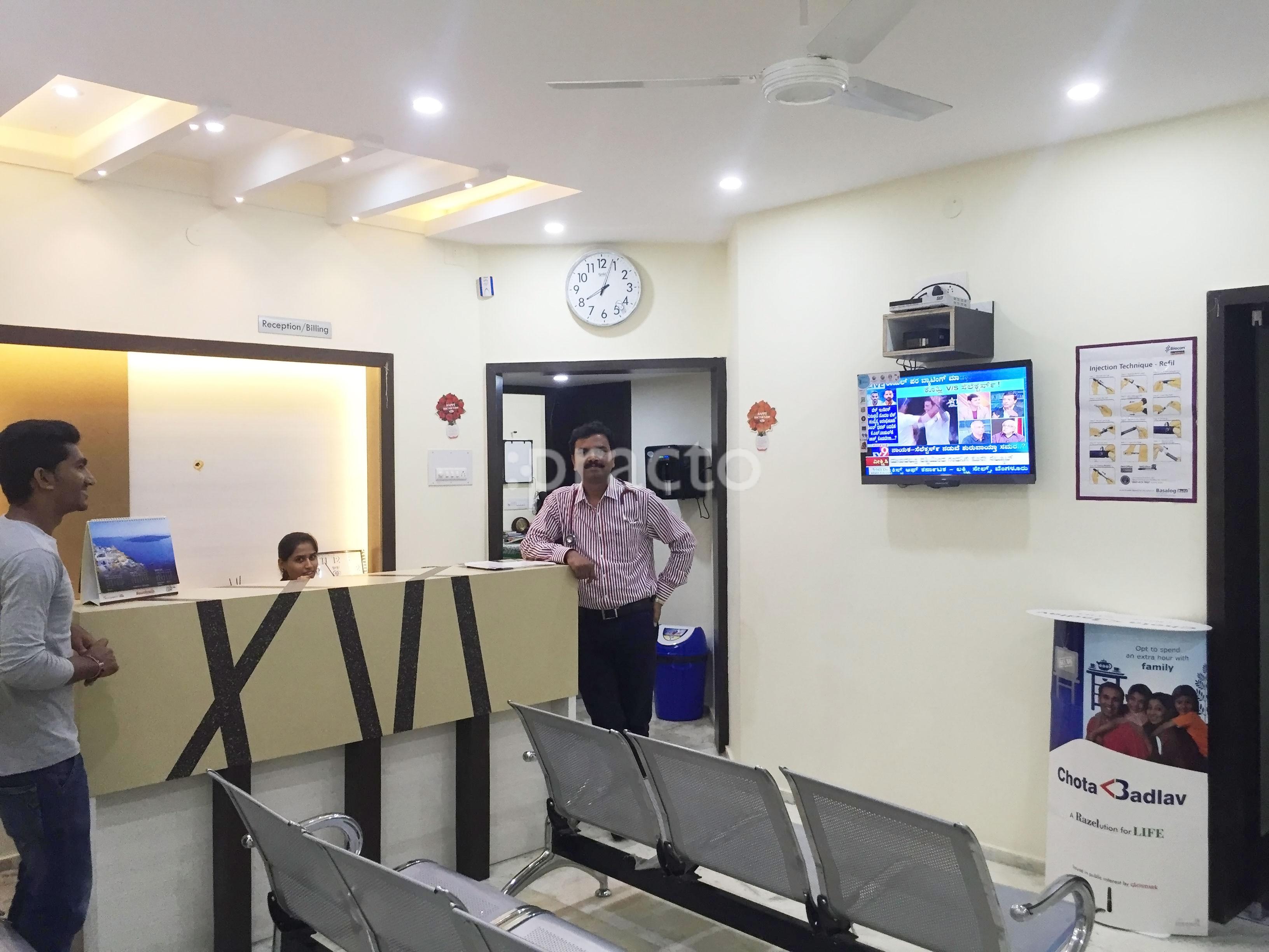 Waiting Area at Kishore's Health Centre Yelahanka New Town Bangalore