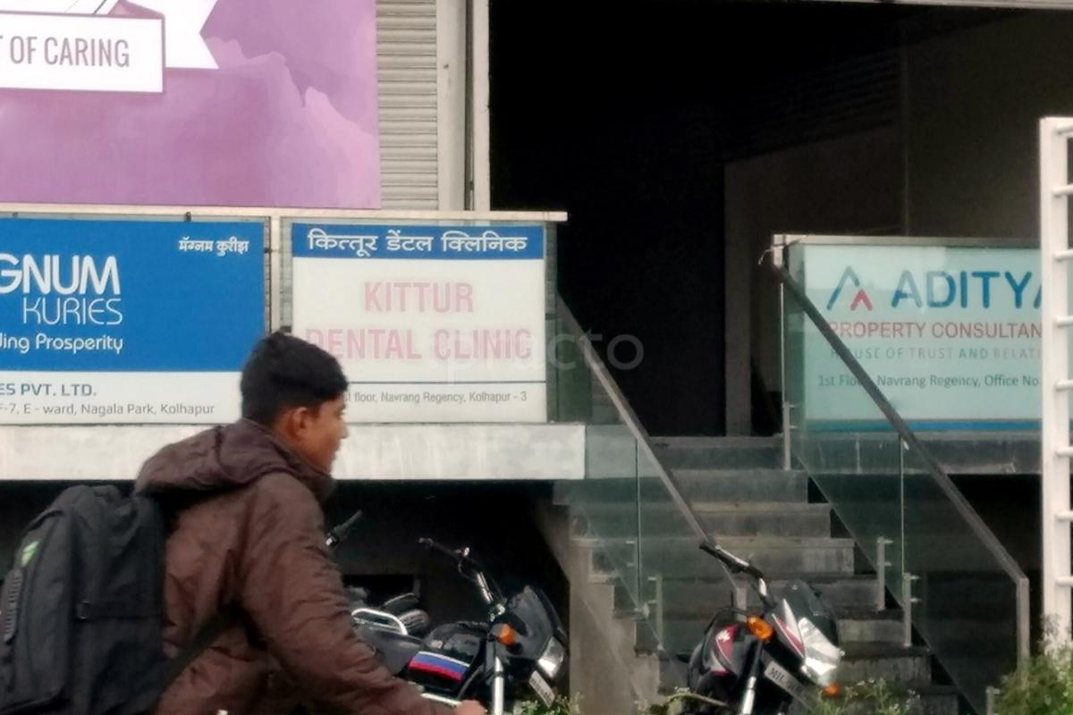 Entrance at Kituur Dental Clinic Kolhapur RS Kolhapur