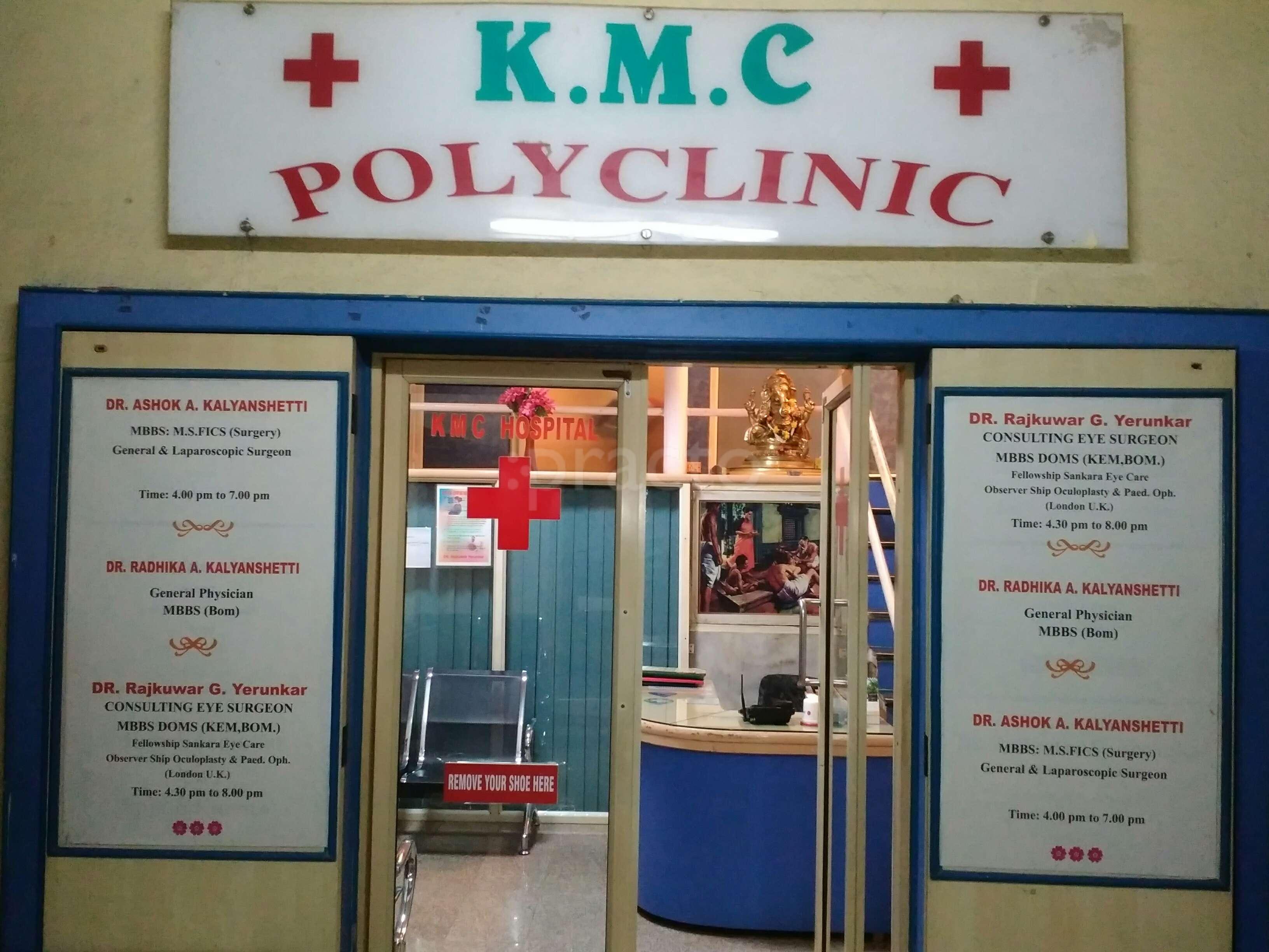 KMC Hospital Juinagar Navi Mumbai