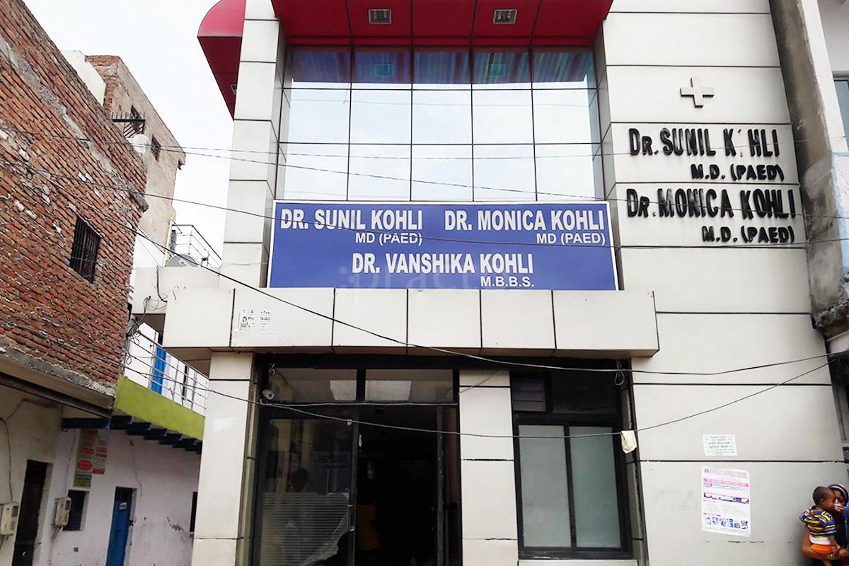 Entrance at Kohli Children Hospital Arjun Nagar Agra