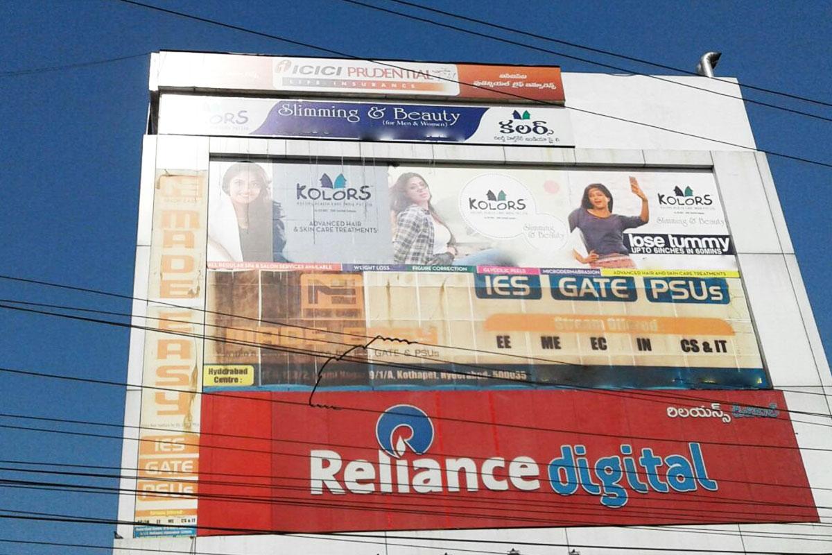 Entrance at Kolors Healthcare Pvt Ltd Dilsukhnagar Hyderabad