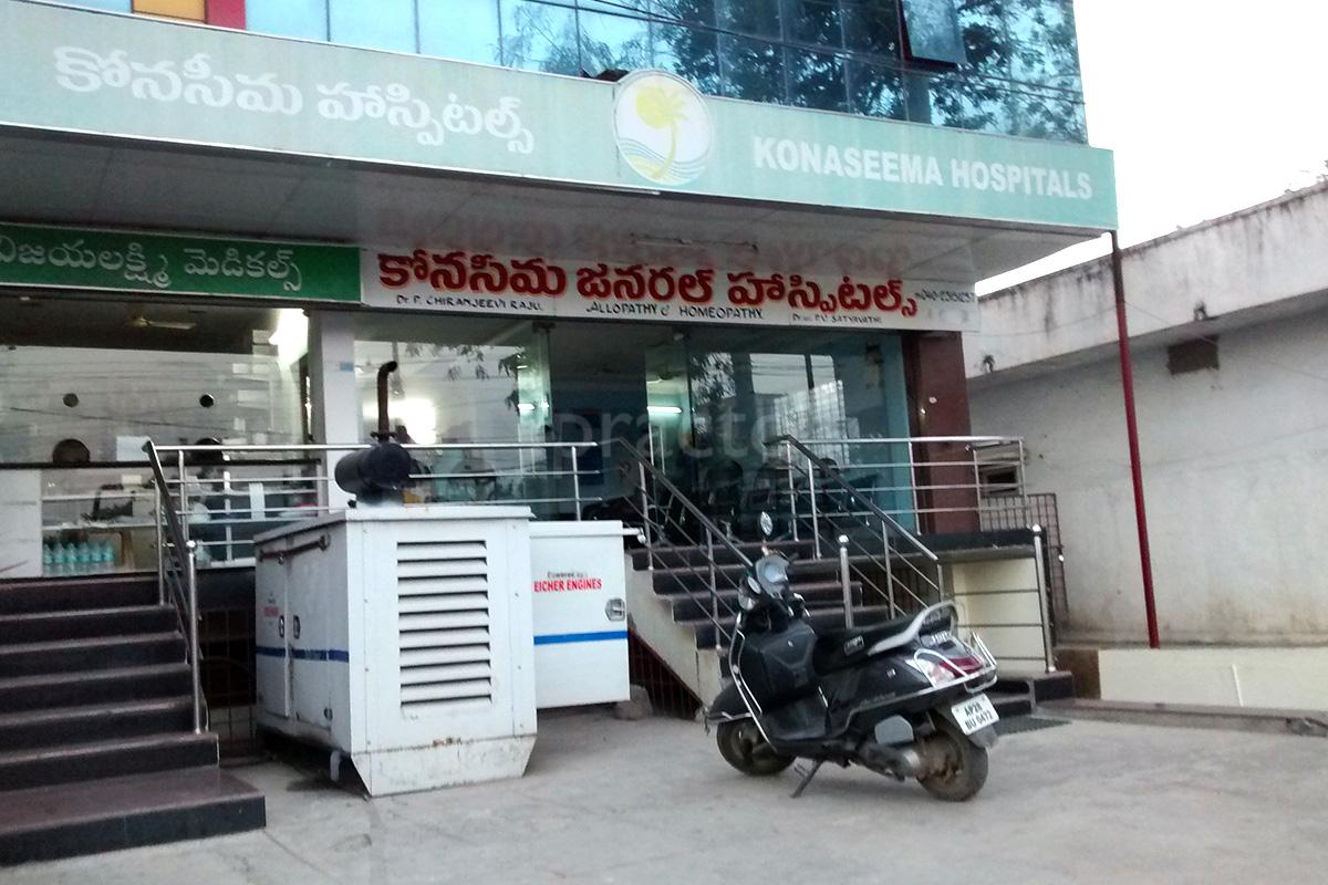 Entrance at Konaseema Hospitals Kukatpally Hyderabad