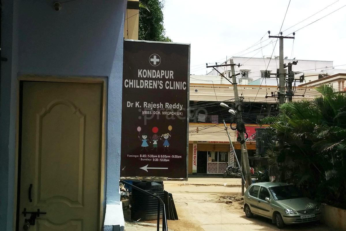 Entrance at Kondapur Children's Clinic Madhapur Hyderabad
