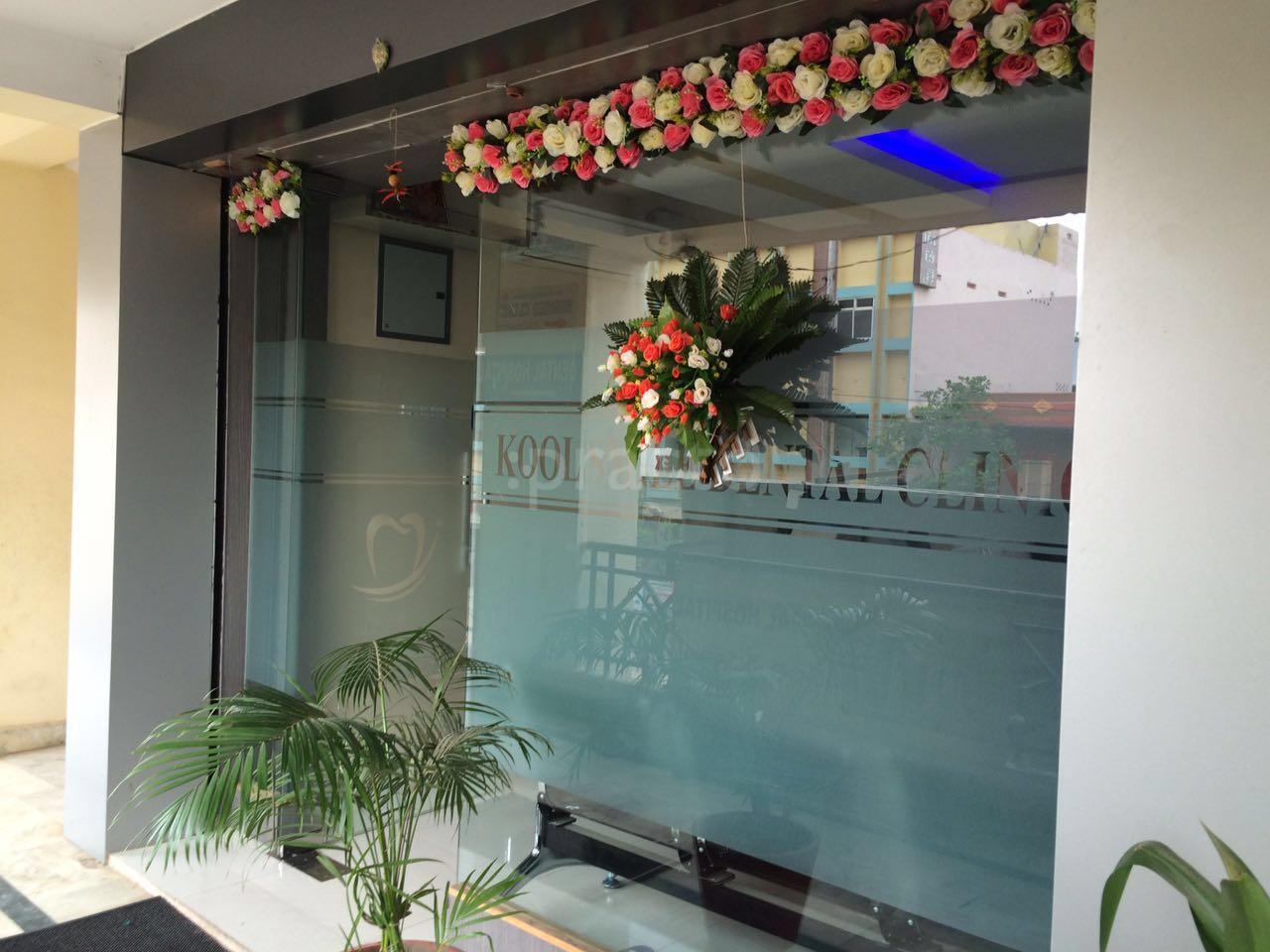 Entrance at Kool Smiles Multispecialty Dental Clinic Suchitra Circle Hyderabad