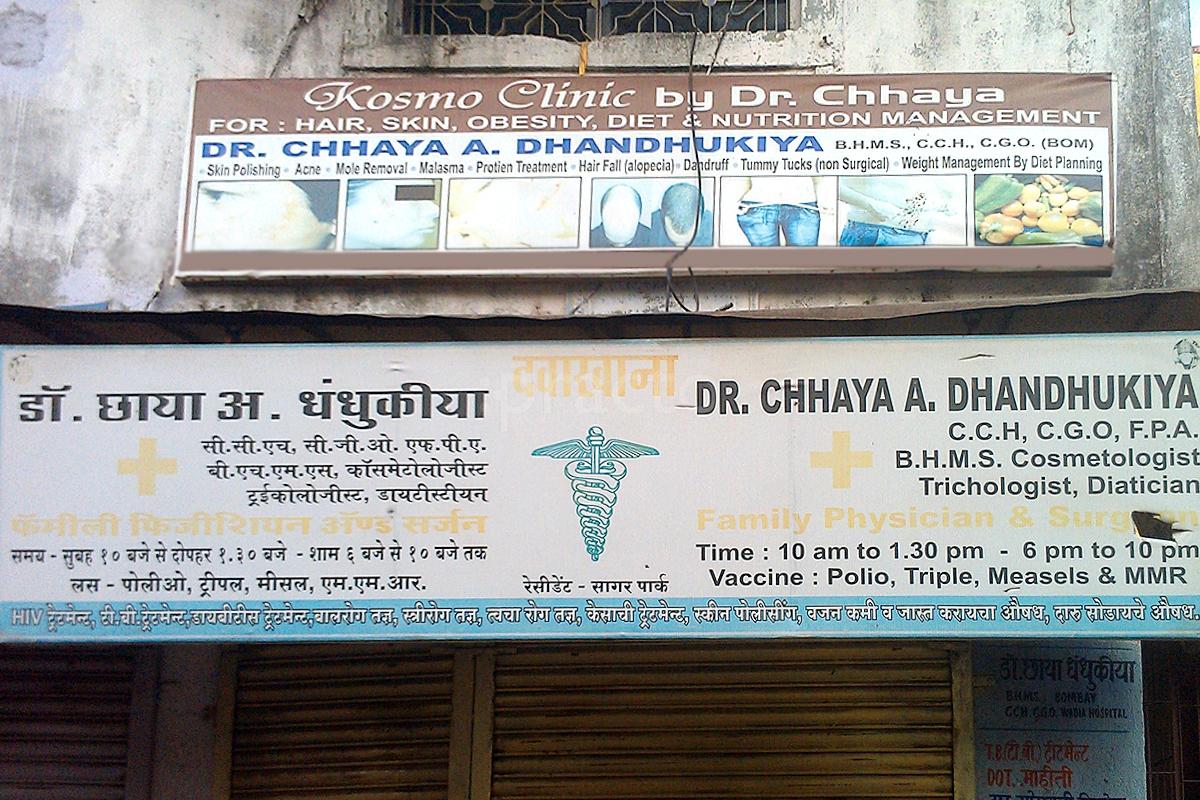 Entrance at Kosmo Clinic Vikhroli West Mumbai