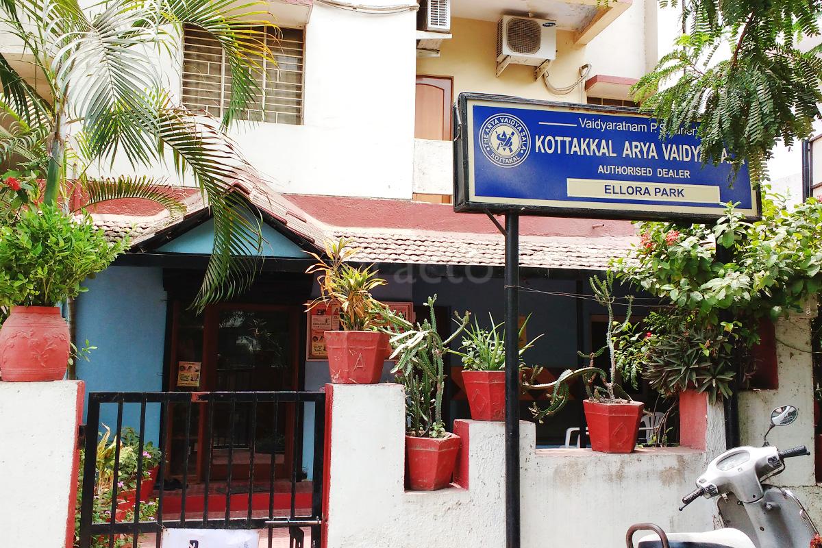 Entrance at Kottakkal Ayurveda Clinic Ellora Park Vadodara