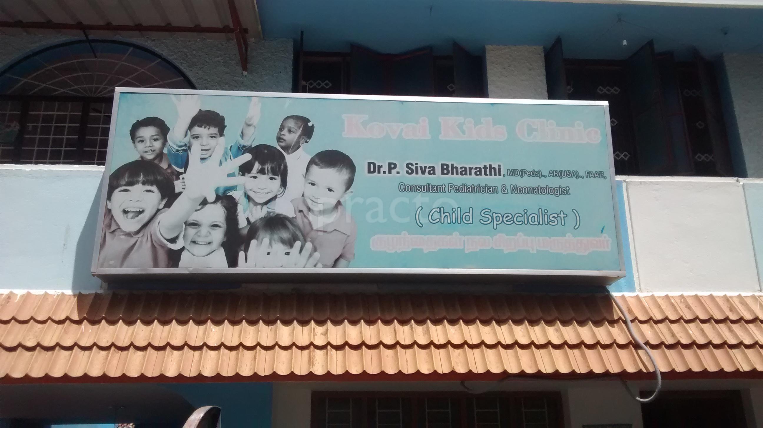 Kovai Kids Clinic Saibaba Colony Coimbatore