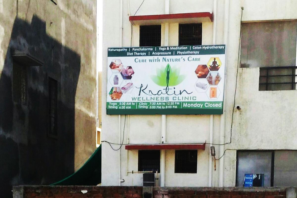 Entrance at Kratin Wellness Clinic Manish Nagar Nagpur