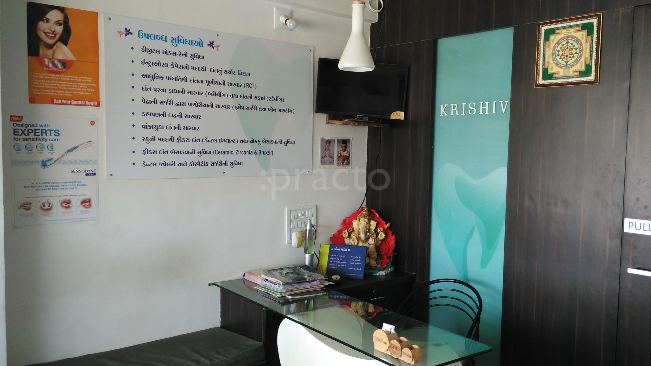 Krishiv Dental Care And Implant Centre Nikol Ahmedabad