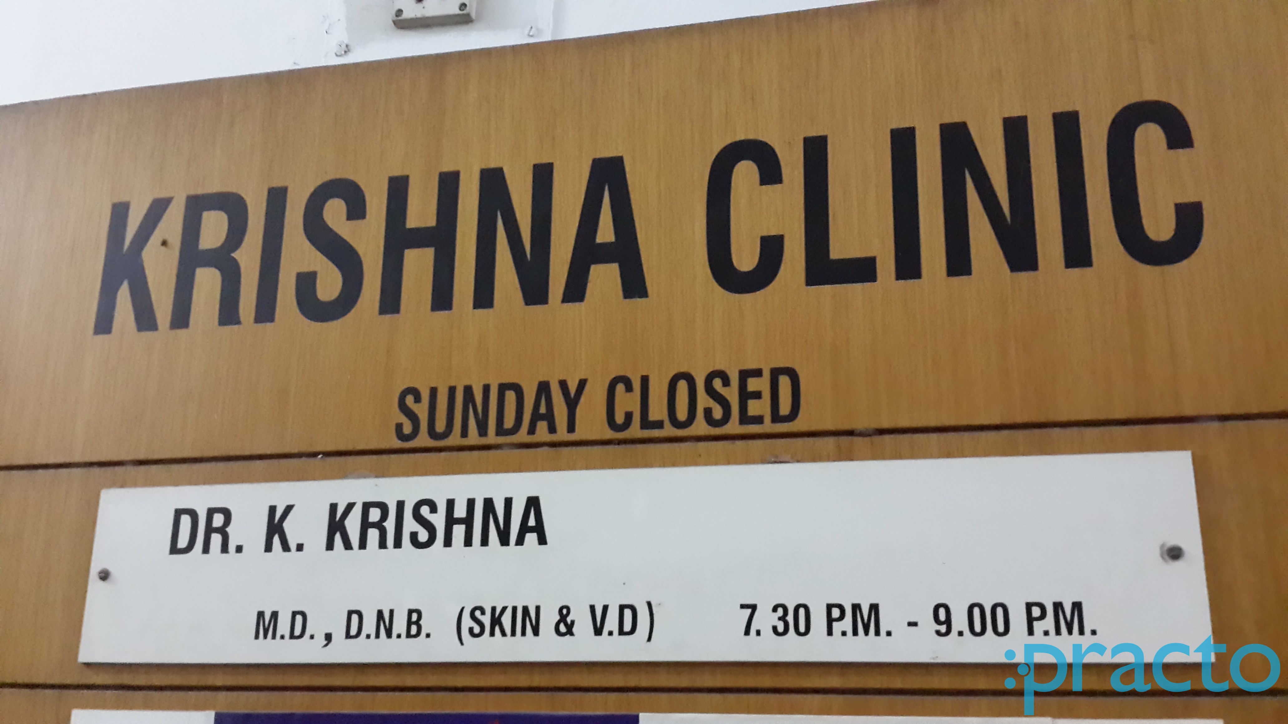 Entrance at Krishna Clinic Wanowrie Pune