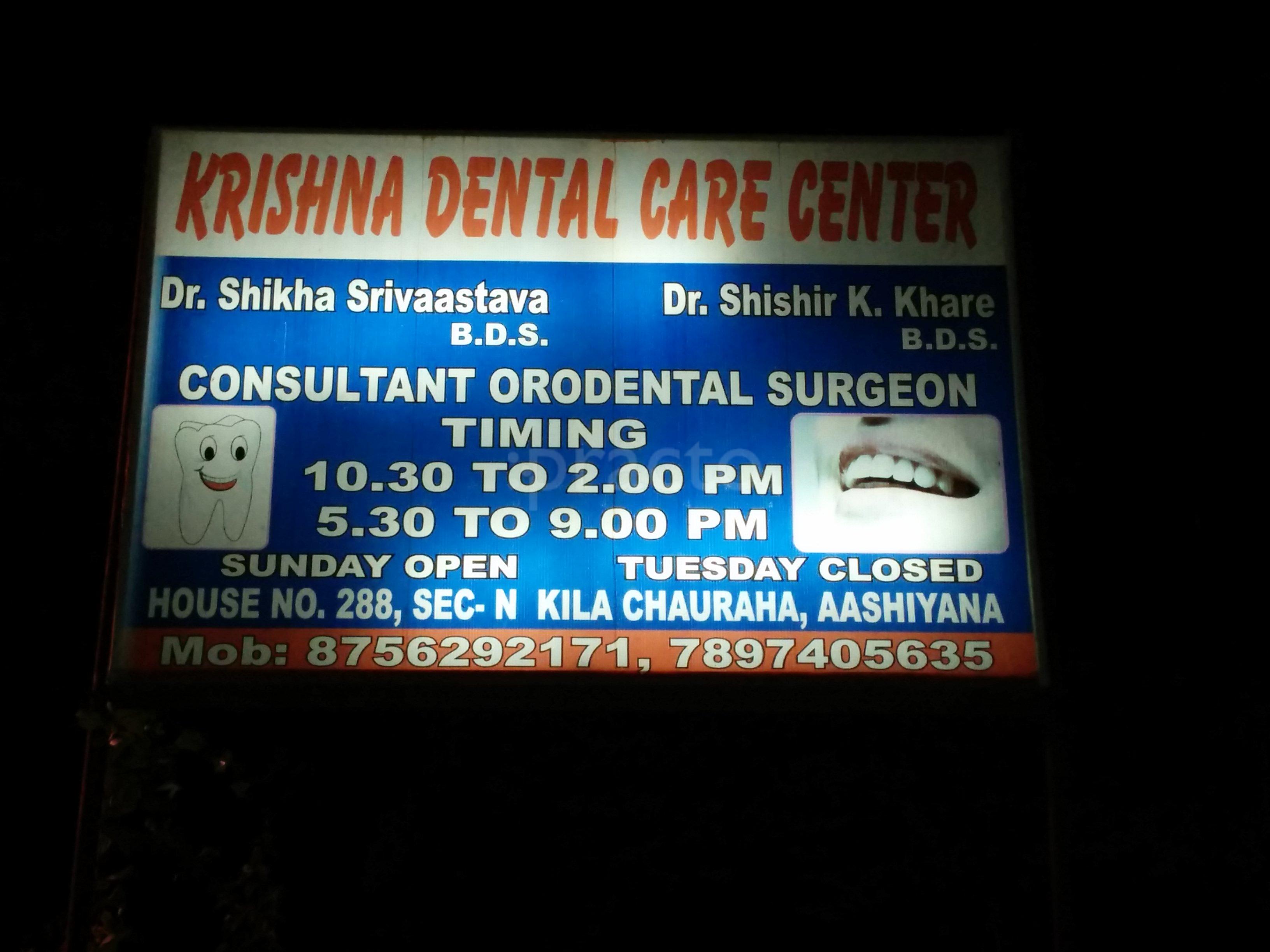 Krishna Dental Care Centre Ashiyana Lucknow