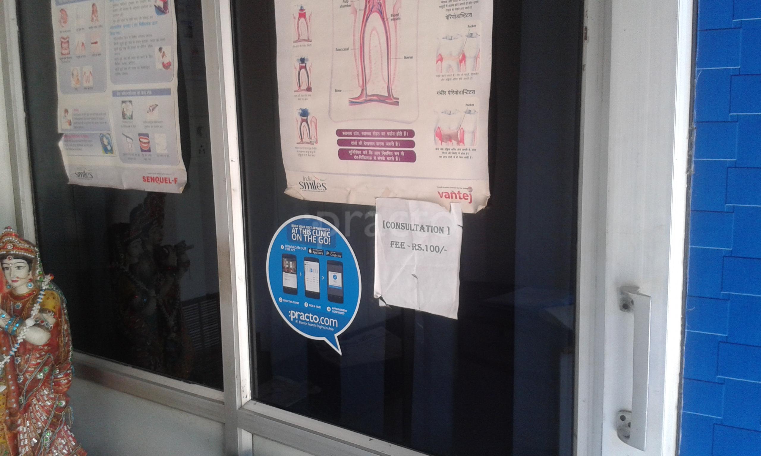 Krishna Dental Clinic Victoria Park Meerut