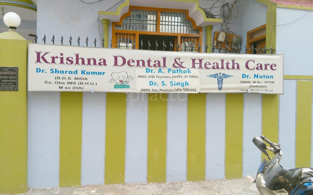 Entrance at Krishna Dental & Health Care Lanka Varanasi