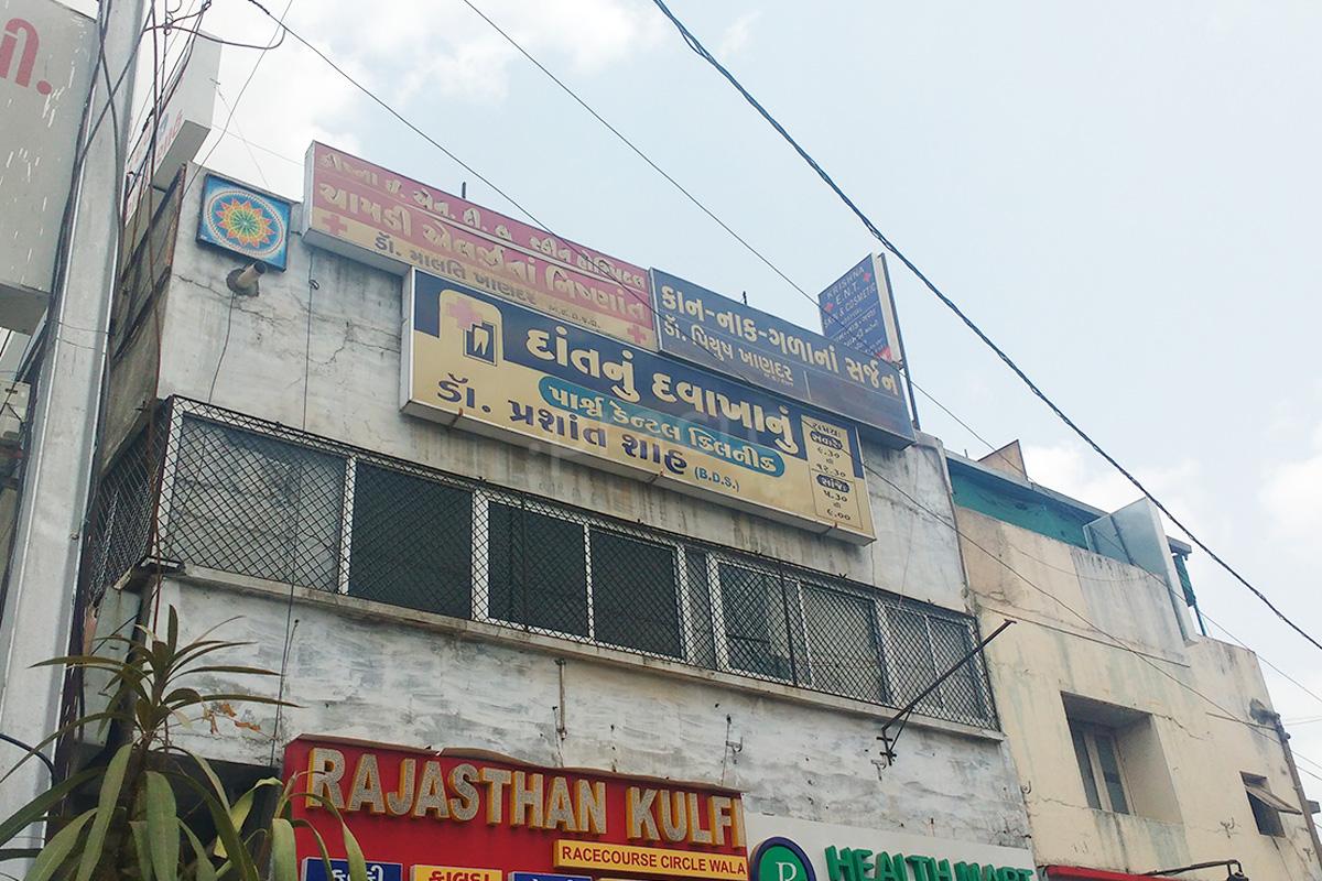 Entrance at Krishna ENT & Skin Hospital Nizampura Vadodara