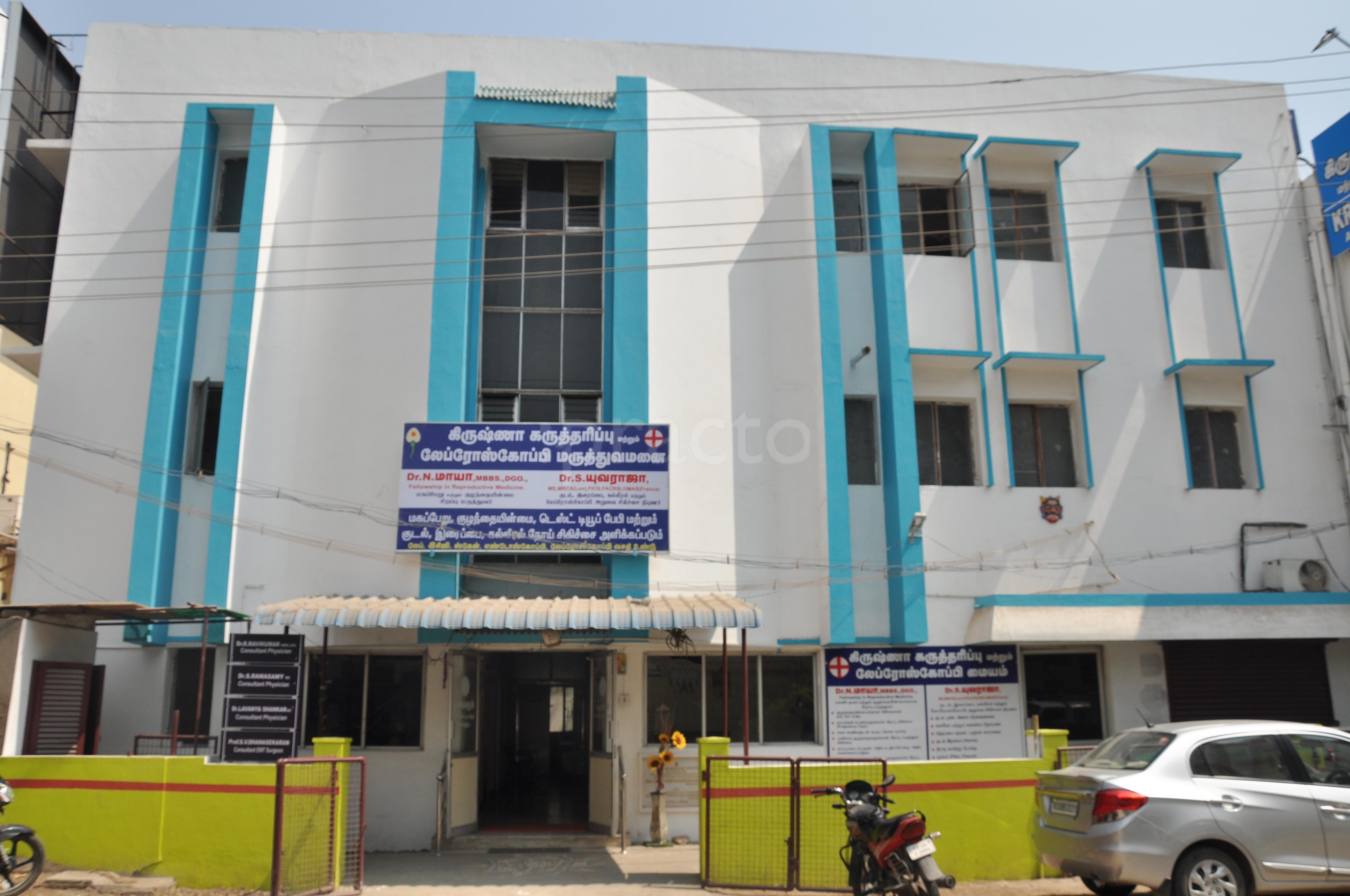 Entrance at Krishna Speciality Hospital Fairlands Salem