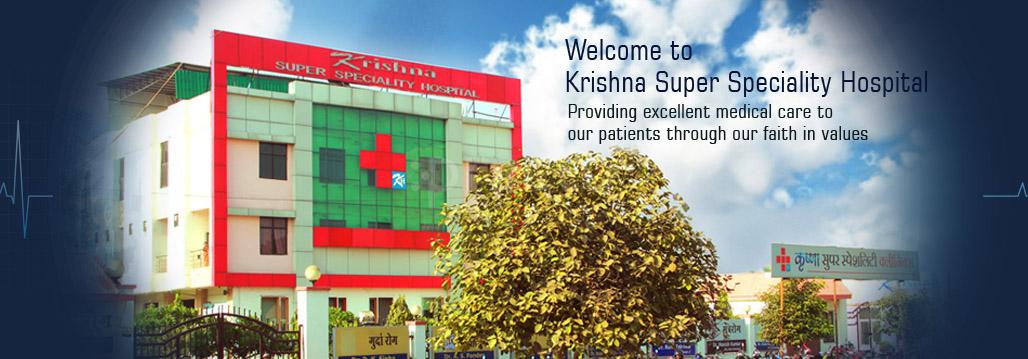 Krishna Superspeciality Hospital Railganj Kanpur