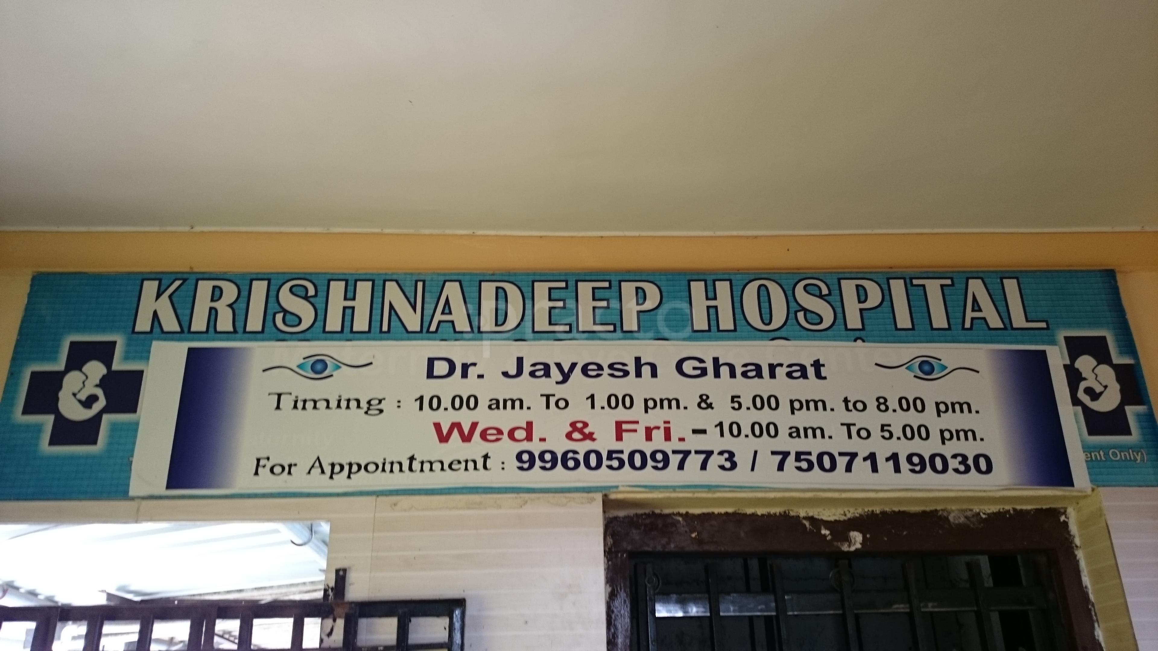 Krishnadeep Hospital Nalasopara West Thane