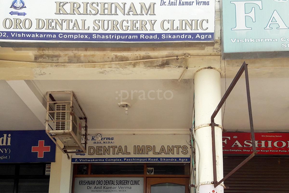 Entrance at Krishnam Oro Dental Surgery Clinic Sikandra Agra