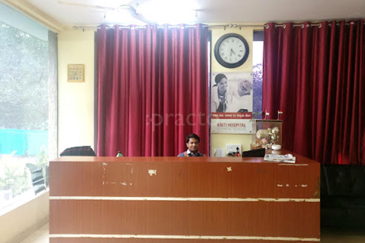 Reception at Kriti Hospital Gurgaon Sector 56 Gurgaon