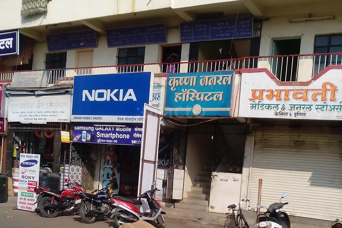Entrance at Krushna General Hospital Bhosari Pune