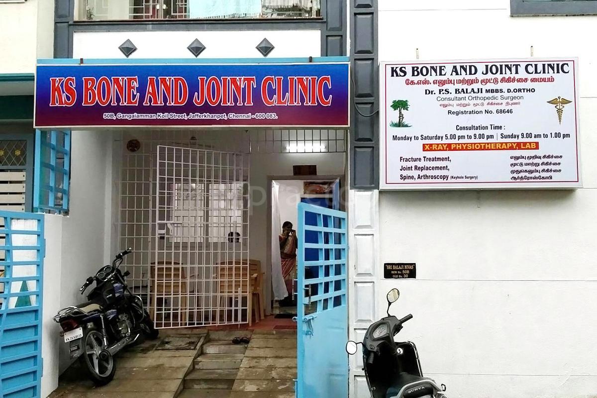 Entrance at KS Bone & Joint Clinic Jafferkhanpet Chennai