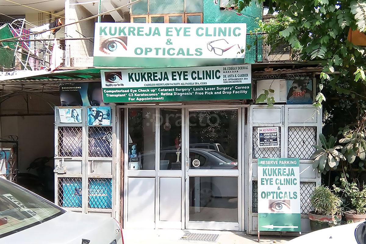 Entrance at Kukreja Eye Clinic Sriniwaspuri Delhi
