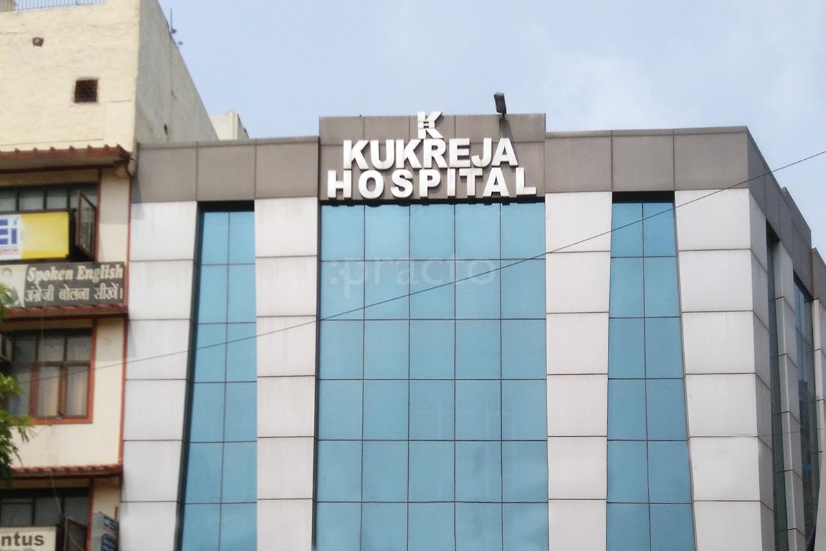 Entrance at KukrejaHospital Patparganj Delhi