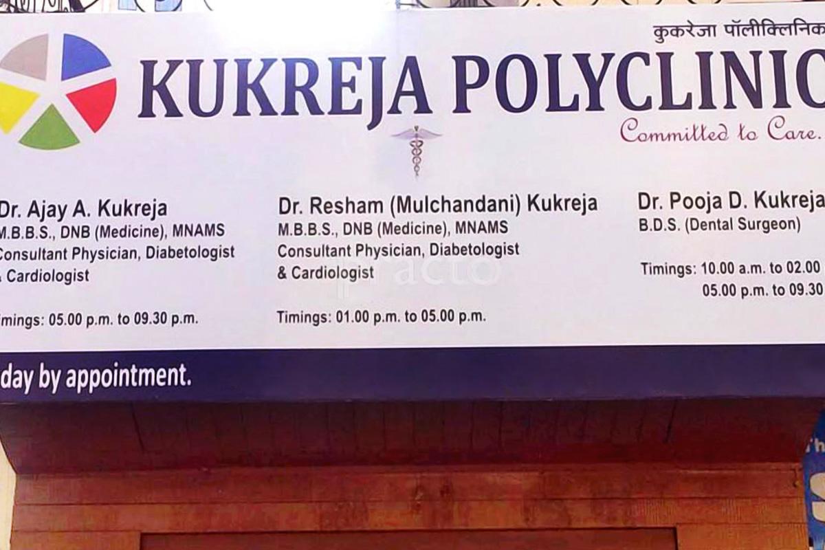 Entrance at Kukreja Polyclinic Sanpada Navi Mumbai