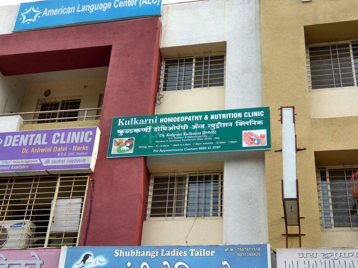 Kulkarni Homoeopathy and Nutrition Clinic Hadapsar Pune