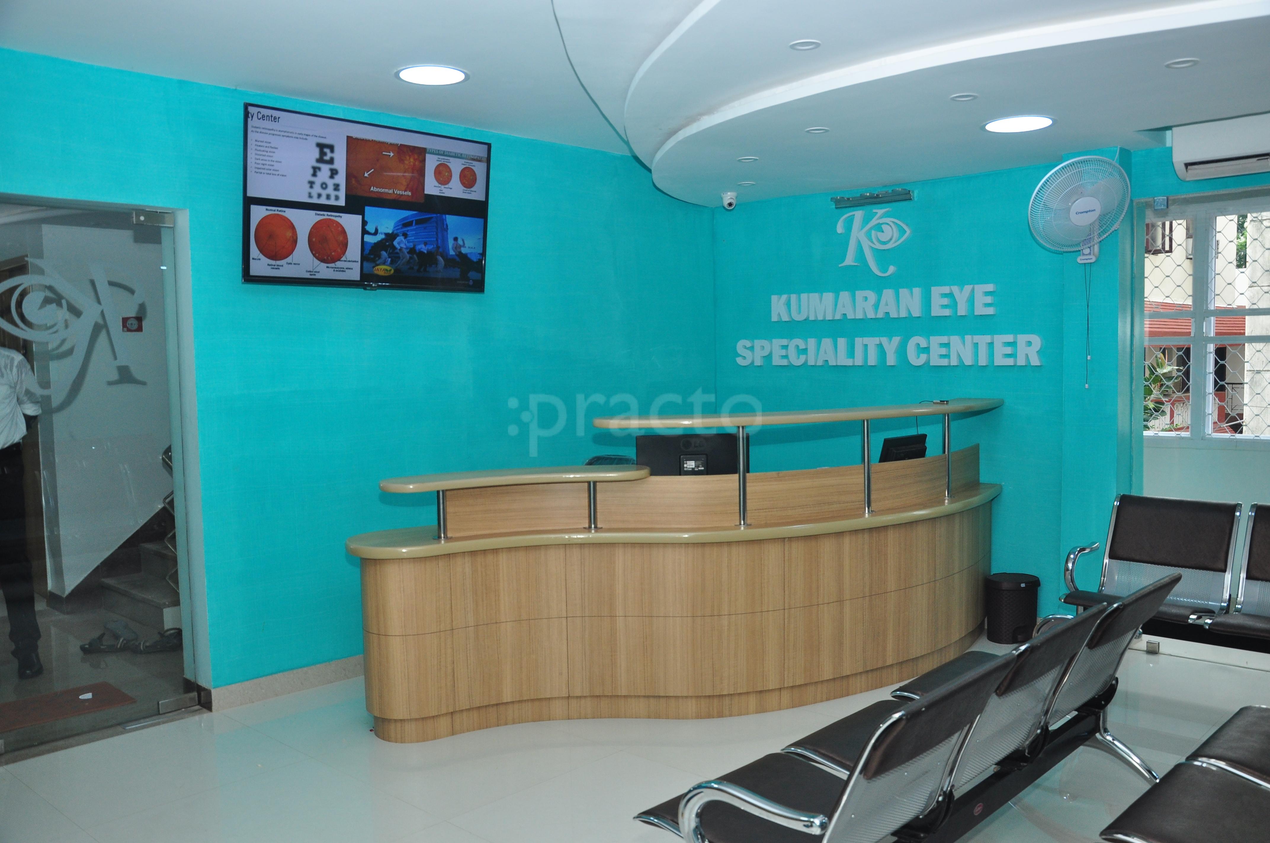Reception at Kumaran Eye Speciality Center Choolaimedu Chennai