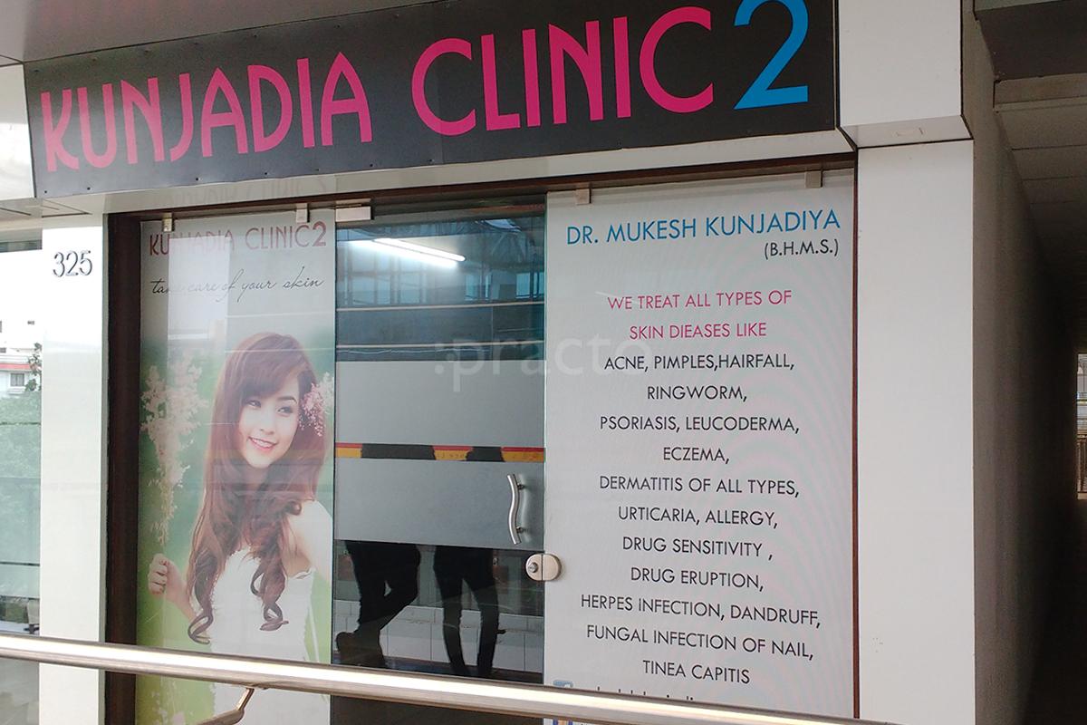 Entrance at Kunjadiya Clinic Gotri Vadodara