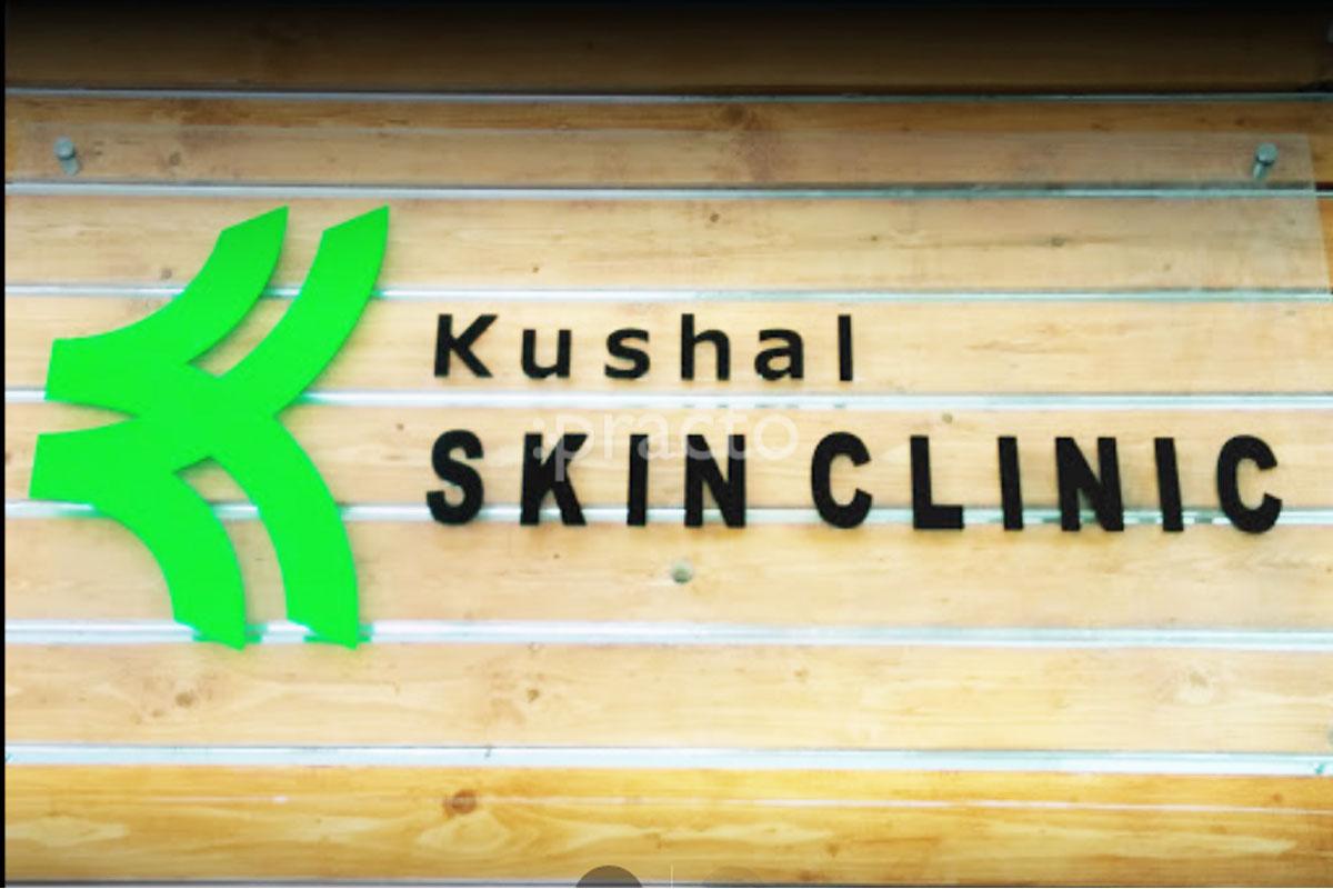 Entrance at Kushal Skin Clinic Whitefield Bangalore
