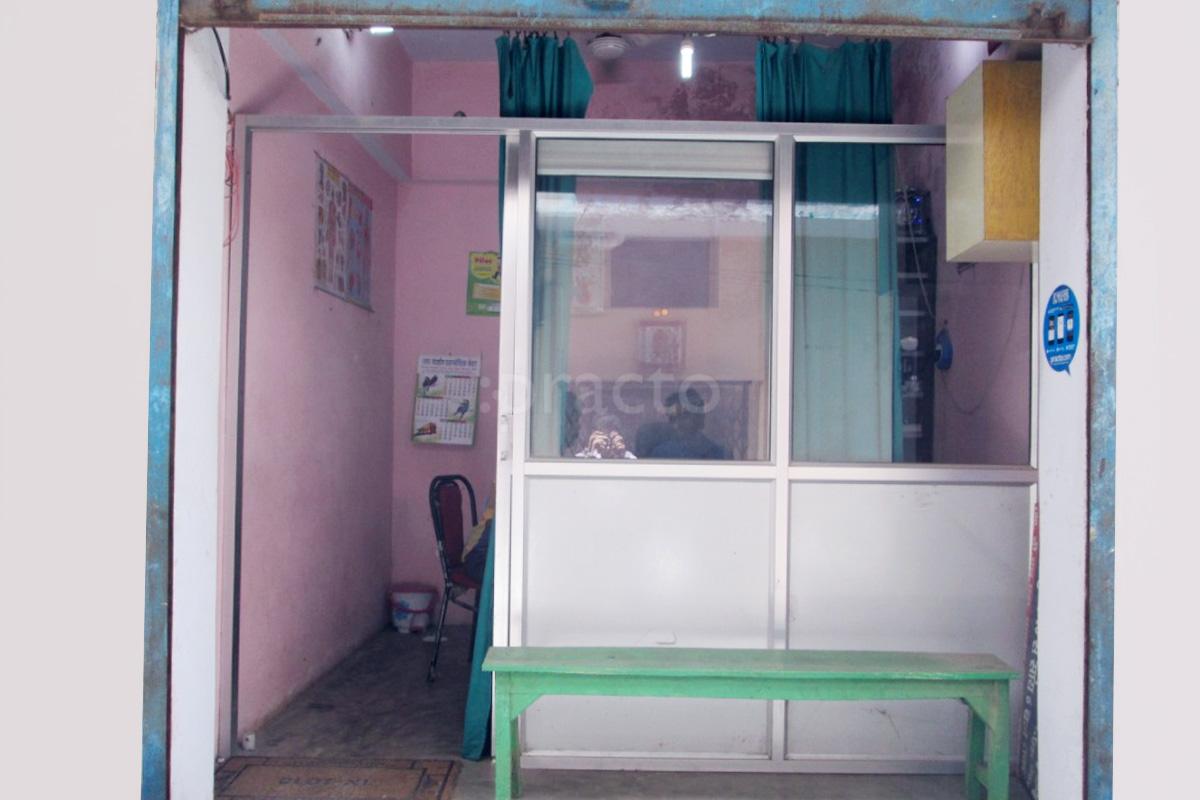 Entrance at Kusum Homoeo Clinic Allahpur Allahabad