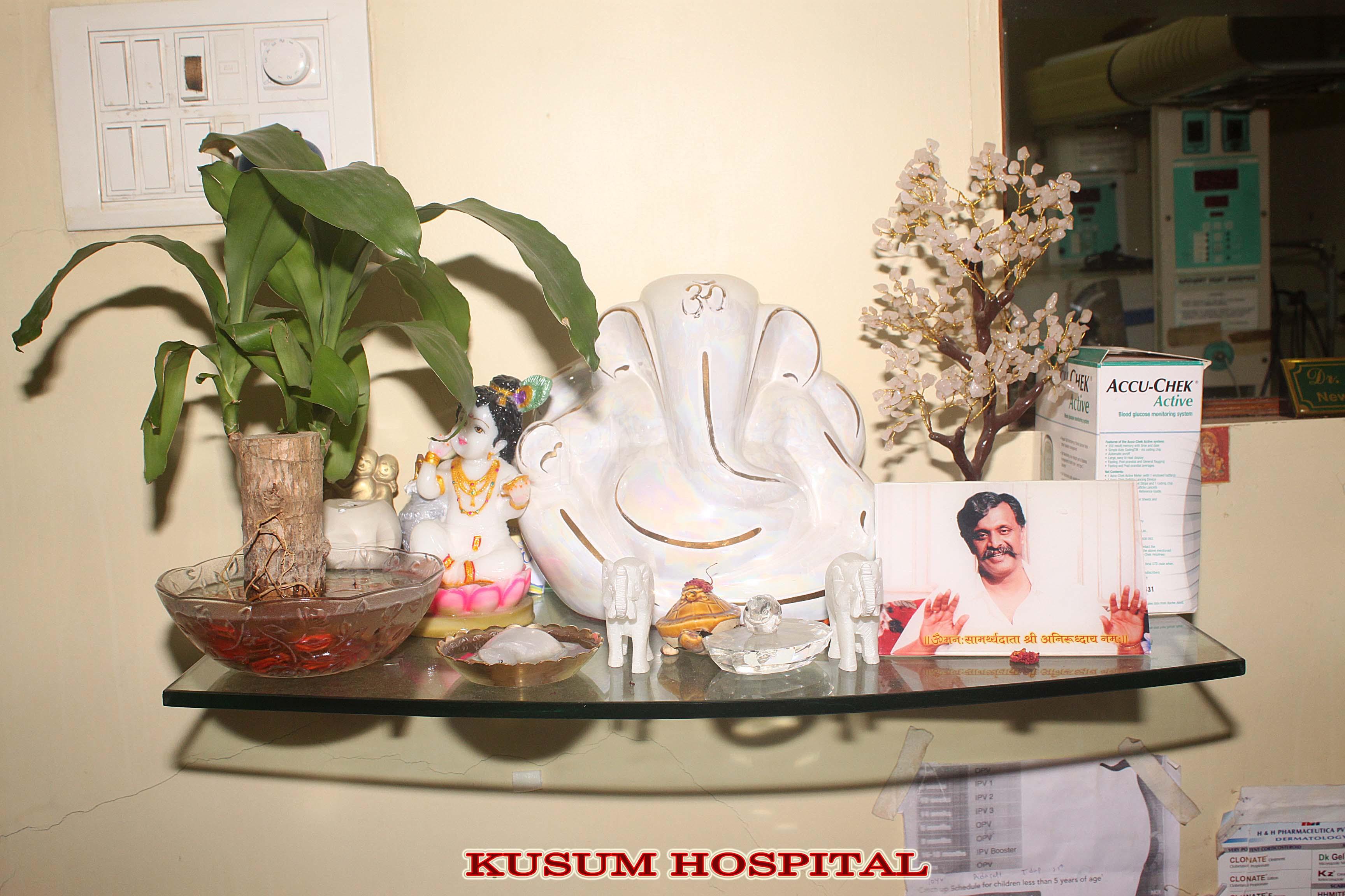 Reception at Kusum Maternity & Children's Hospital Dombivli East Thane